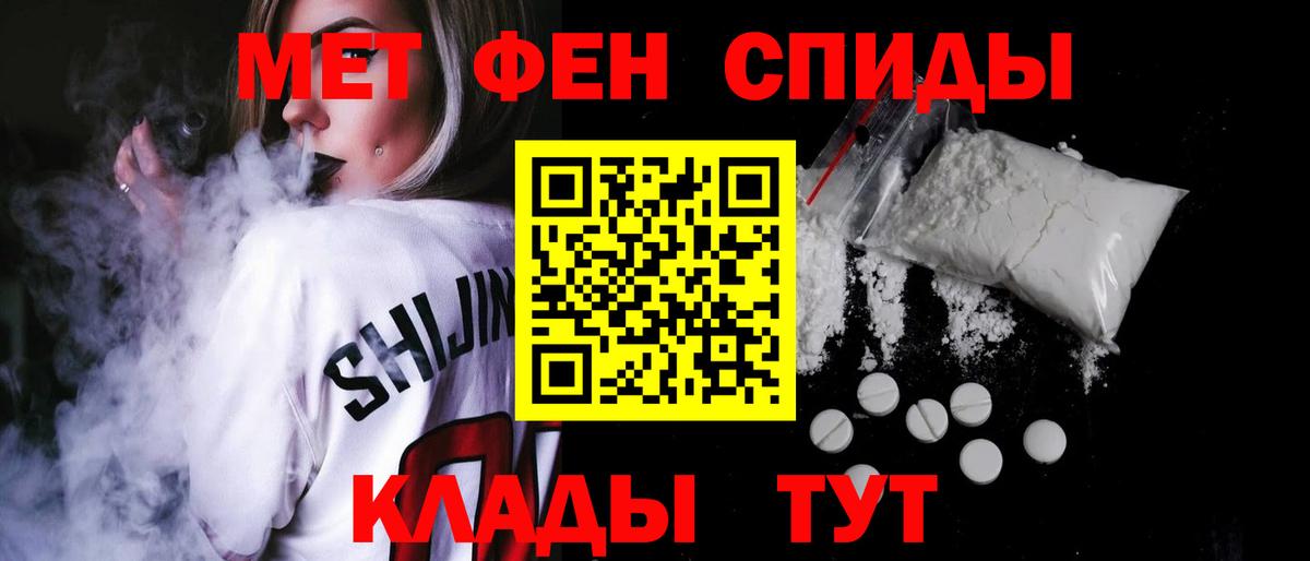 АМФ Розовый Шебекино