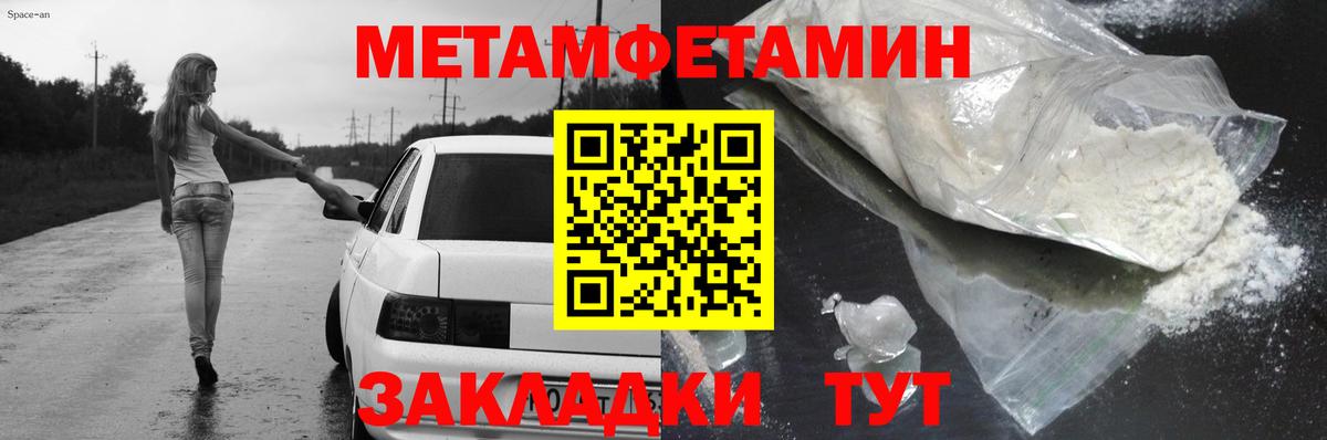 АМФ 98%  Вход с VPN  Амфетамин    онион  Amphetamine  маркетплейс как зайти  Шебекино 