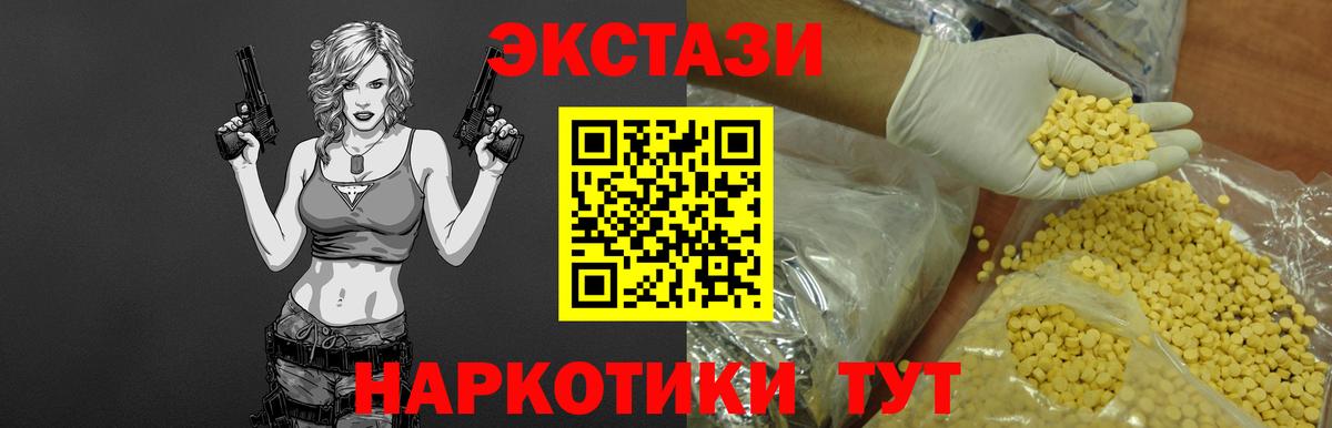 ЭКСТАЗИ Дубай Шебекино