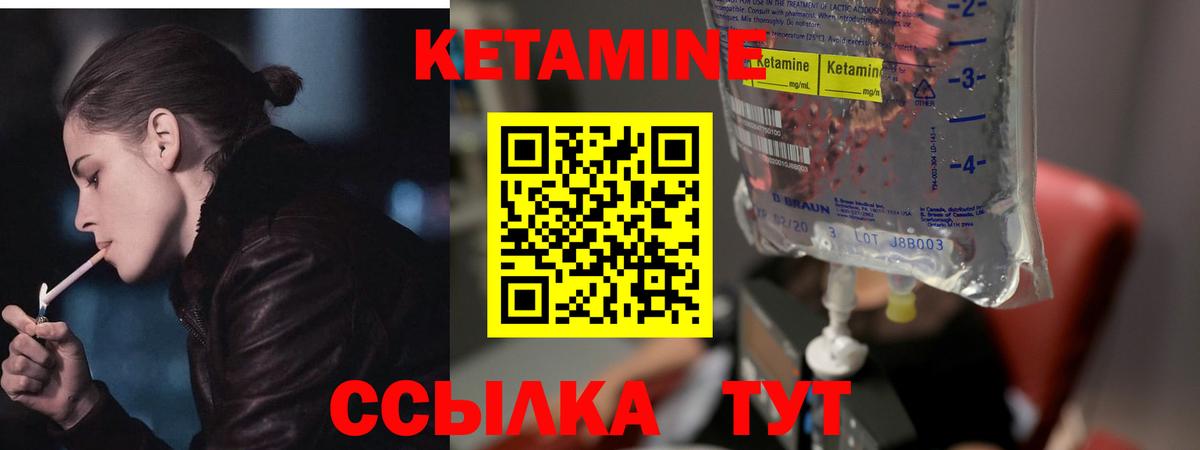 Канабис  Вход с VPN  Мефедрон   Шебекино  МЕТАМФЕТАМИН  ГАШ  КОКАИН 