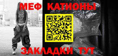 амф Нальчик