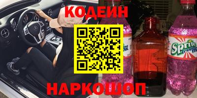 бошки Нарткала