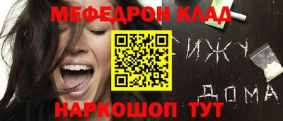 бошки Нарткала