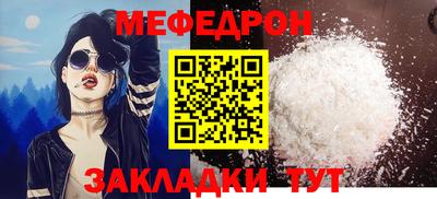 бошки Нарткала