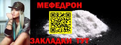 амф Нальчик