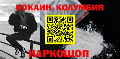 бошки Нарткала