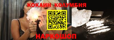 амф Нальчик