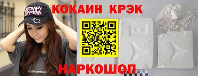 амф Нальчик
