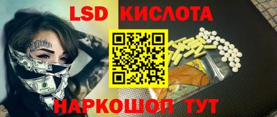 ECSTASY Наро-Фоминск