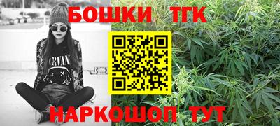 бошки Нарткала