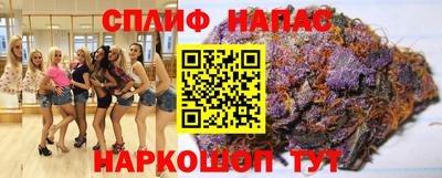 бошки Нарткала