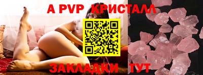 ECSTASY Наро-Фоминск