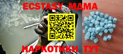 ECSTASY Наро-Фоминск