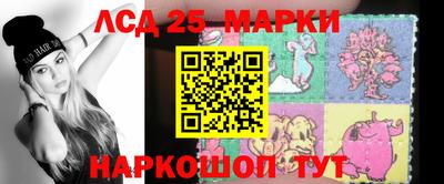 бошки Нарткала