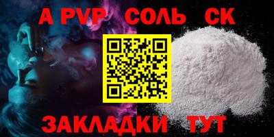 бошки Нарткала