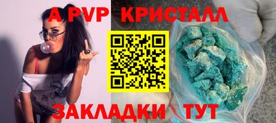 ECSTASY Наро-Фоминск