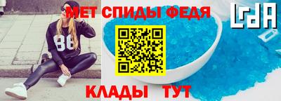 амф Нальчик