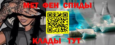 амф Нальчик