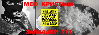амф Нальчик