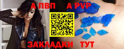 бошки Нарткала