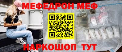 бошки Нарткала