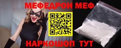 амф Нальчик