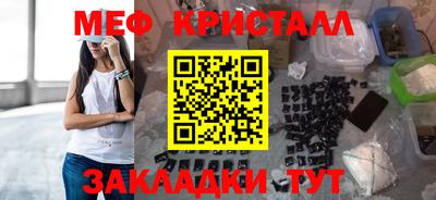 бошки Нарткала