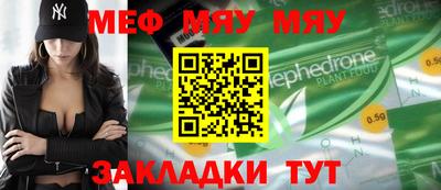 амф Нальчик
