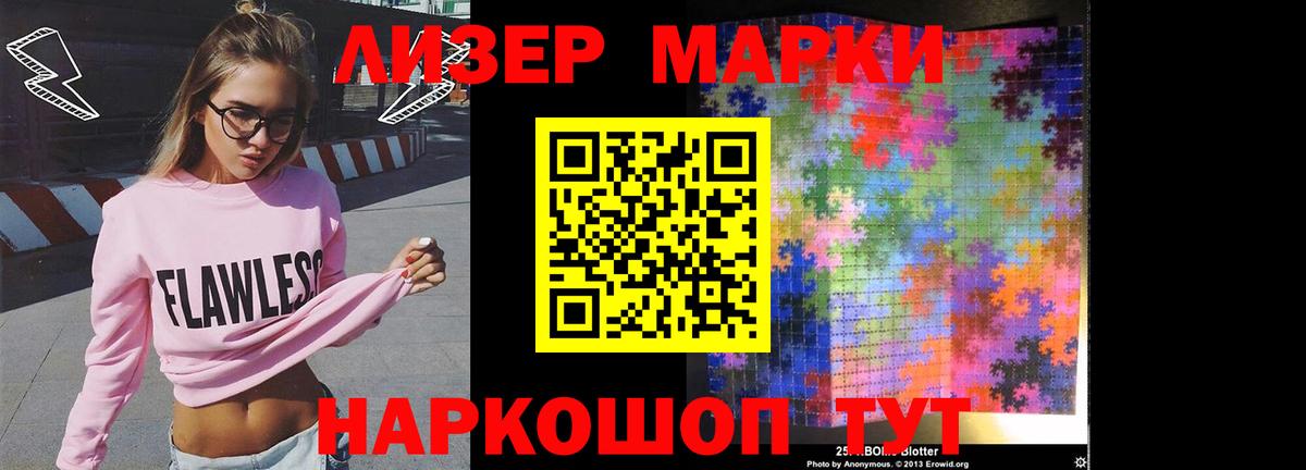 LSD-25 экстази кислота  Вход с VPN  Шебекино 