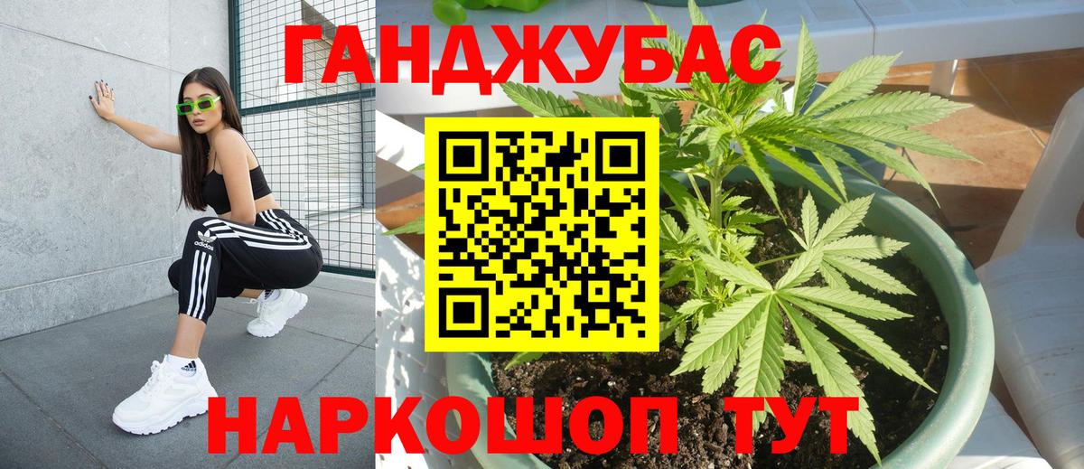 Шишки марихуана тримм Шебекино